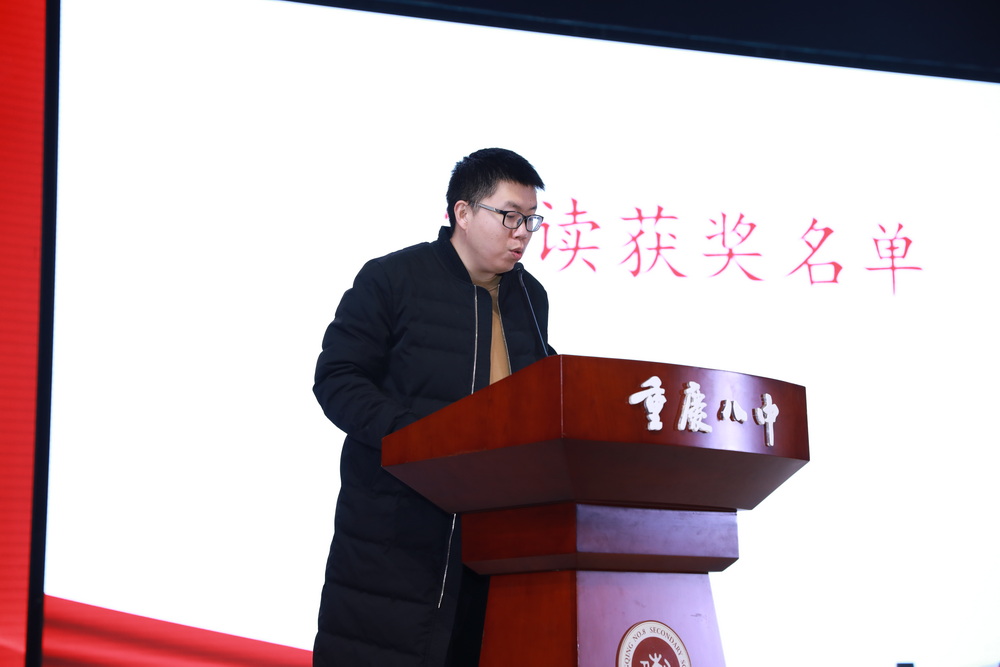 03宣读表彰_调整大小.JPG