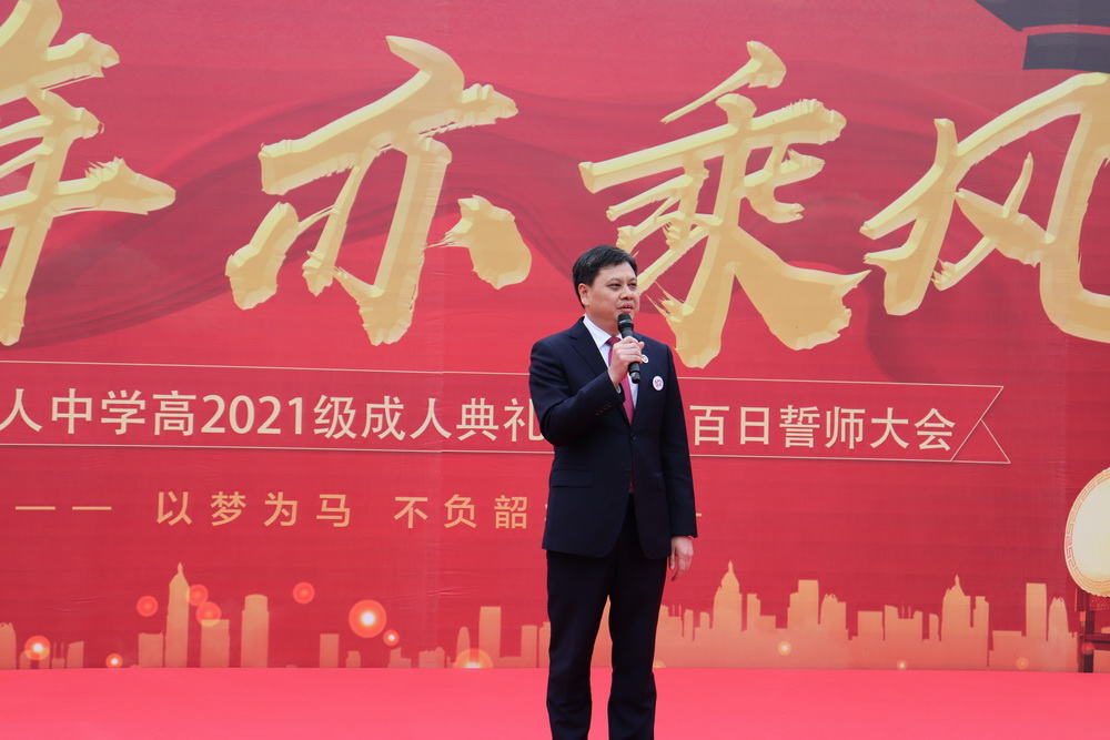 14.周校致辞_调整大小.JPG