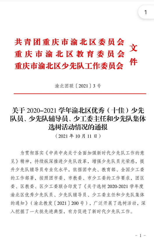 1_调整大小.jpg