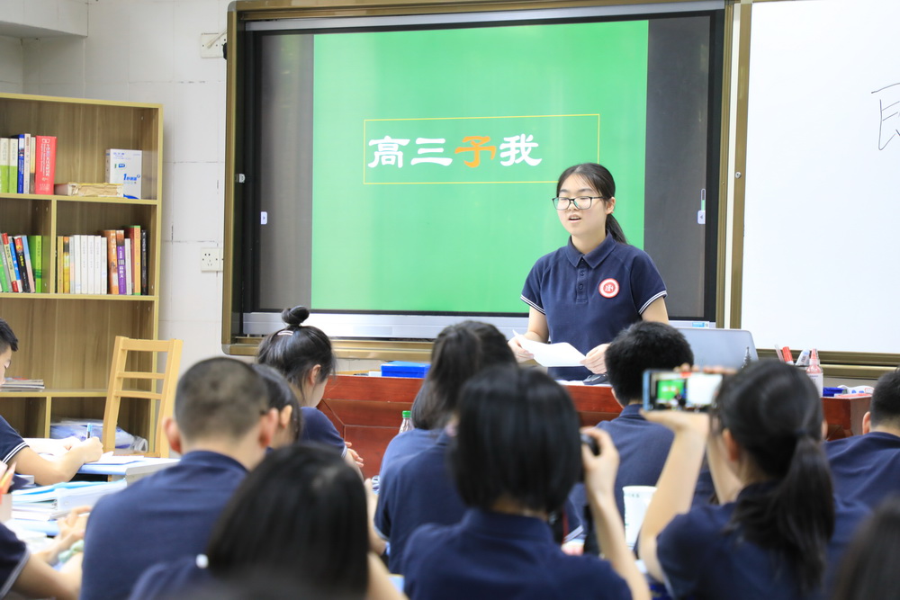 21班_调整大小.JPG