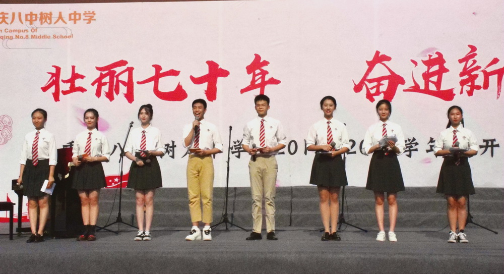 2主持人团队_调整大小.jpg