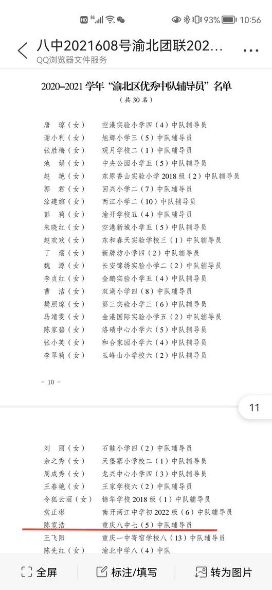 3_调整大小.jpg