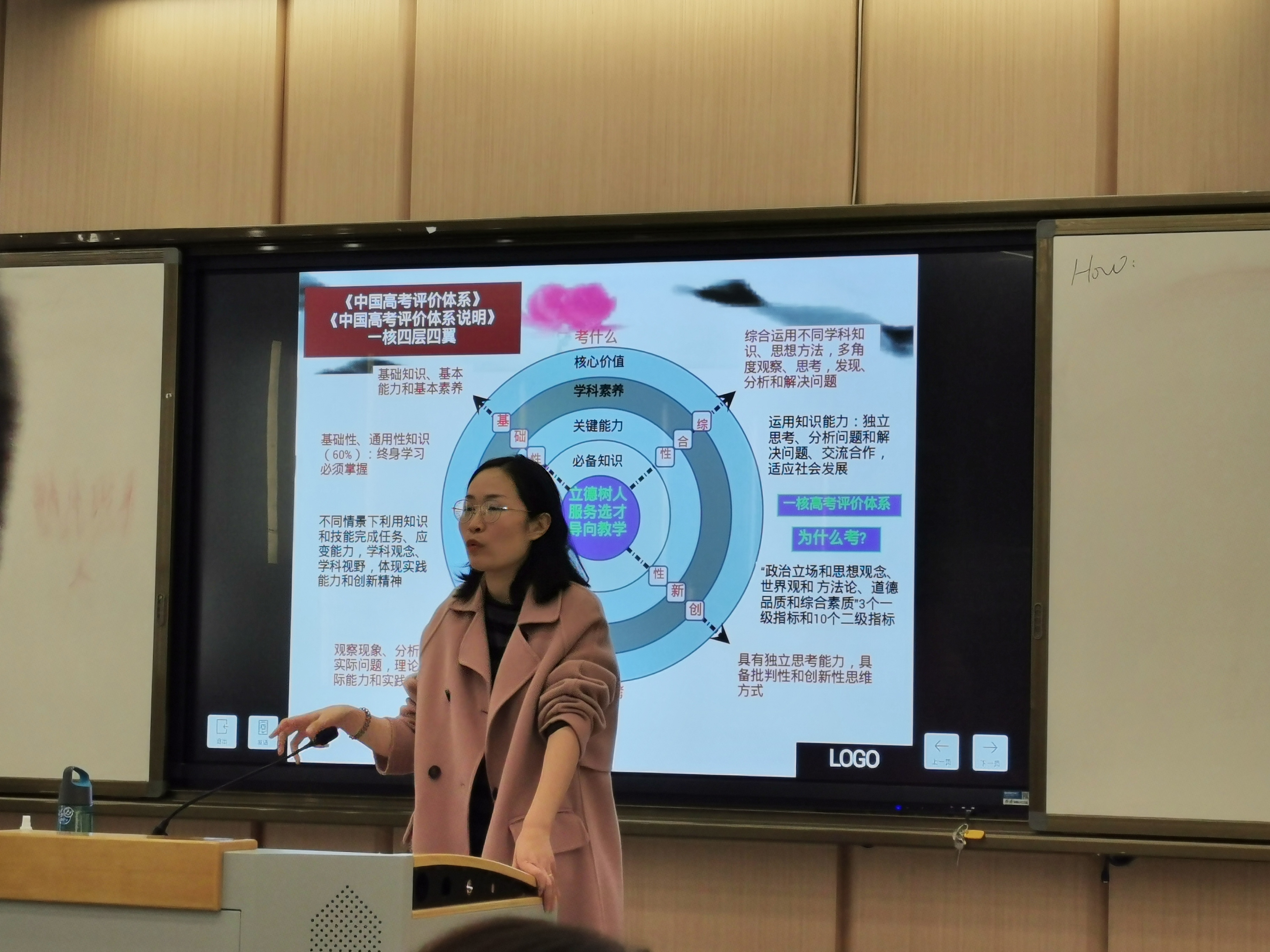 任务驱动型作文讲座3.jpg