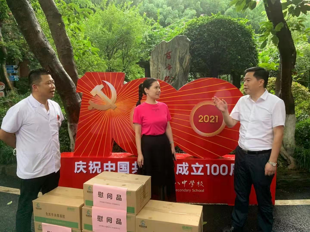 图片2_调整大小.png