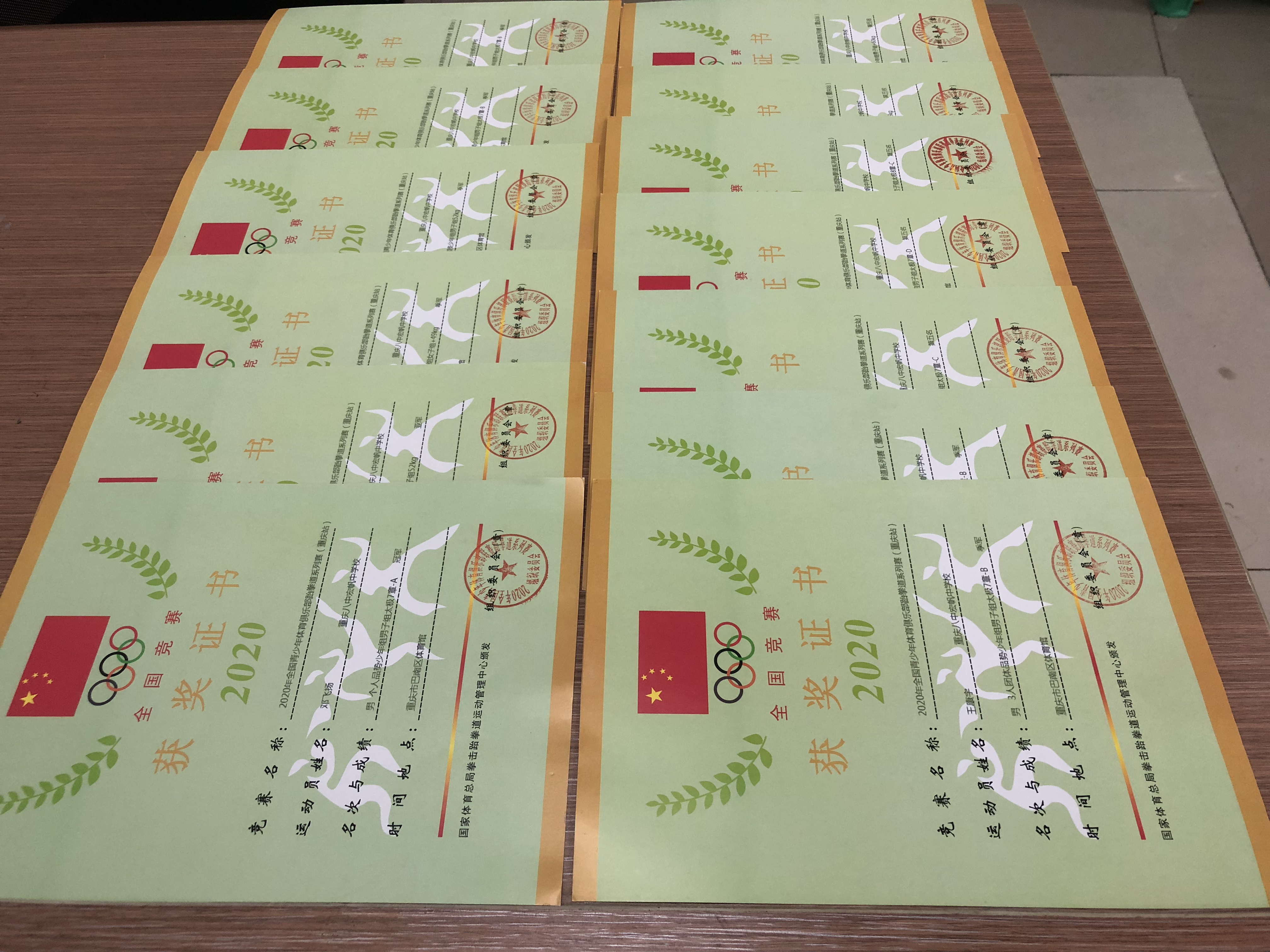 微信图片_202001131117517.jpg