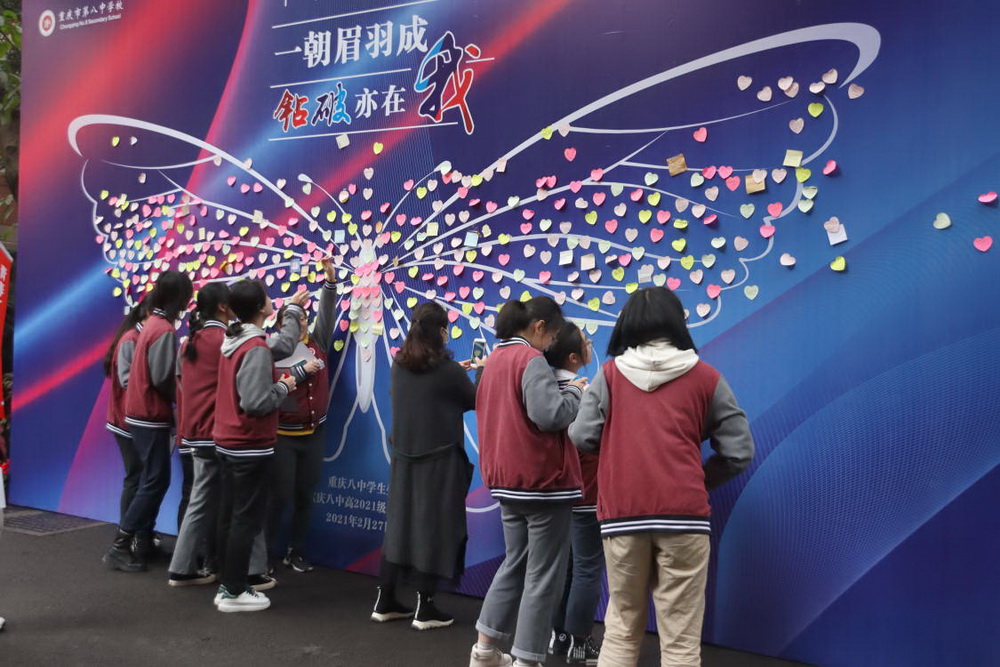 微信图片_20210228205505_调整大小.jpg