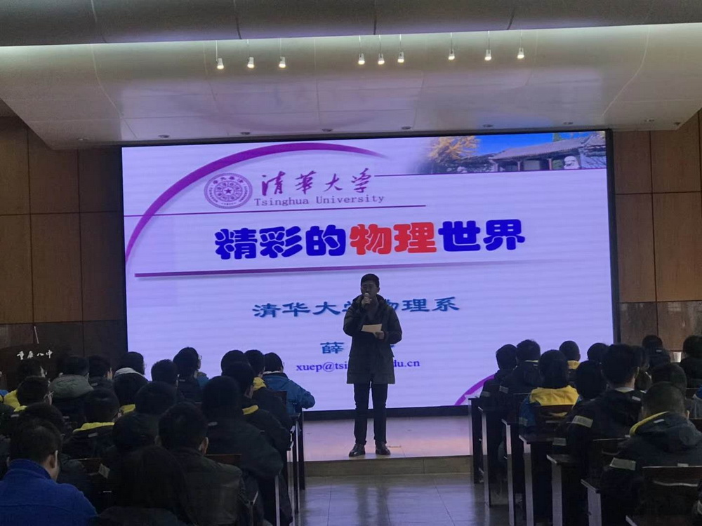 梅家烨主任主持_调整大小.jpg