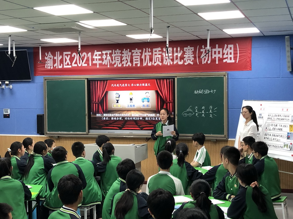 环境教育课图片_调整大小.jpg