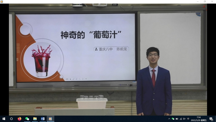 陈前龙2_调整大小.jpg