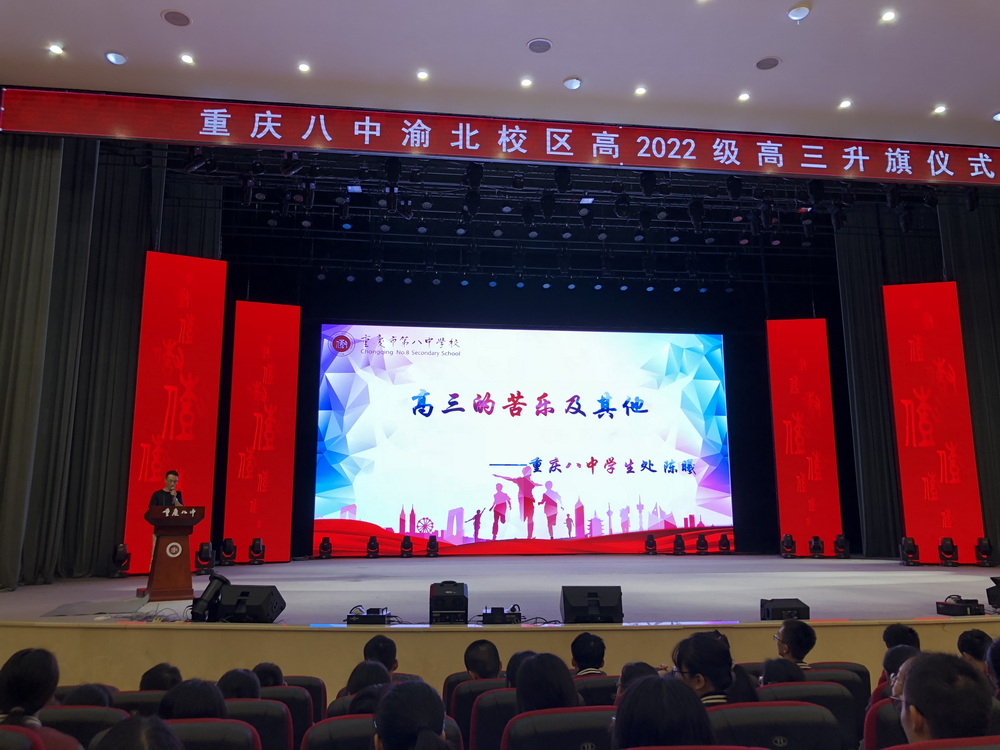 陈曦老师讲话_调整大小.jpg