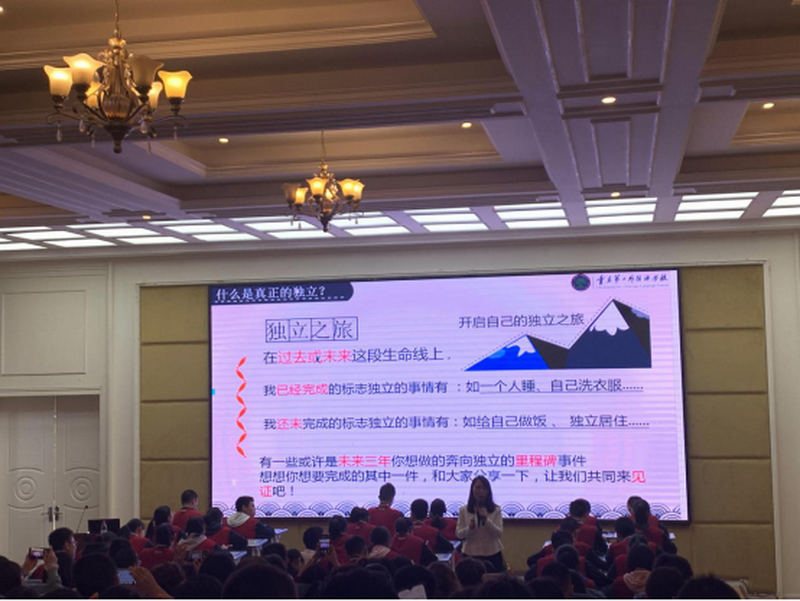 （俢）学习使用教材，助力学生成长(1)623_调整大小.png